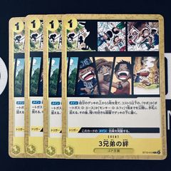 3 형제의 유대[C](황)[ST13-019] 4장 세트