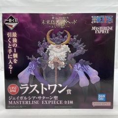 ワンピース ラストワン賞 フィギュア エッグヘッド サターン聖 - メルカリ