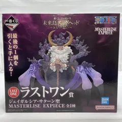 【中古】未開封)BANDAI 一番くじ ラストワン賞 ジェイガルシア・サターン聖 MASTERLISE EXPIECE フィギュア ワンピース[19]