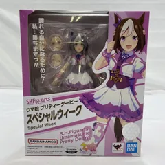 【中古】未開封)BANDAI S.H.Figuarts スペシャルウィーク ウマ娘プリティーダービー[19]