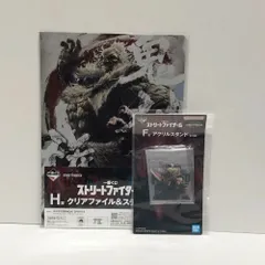 33.【未開封】豪鬼 F賞 アクリルスタンド H賞 クリアファイル＆ステッカー セット 一番くじ ストリートファイター6 ◆●