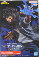 BANDAI SPIRITS THE EVIL VILLAINS vol.5/僕のヒーローアカデミア 荼毘 B
