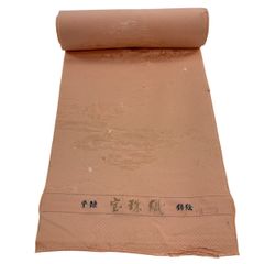 Item thumbnail for item 8a19b8a7-a40f-4488-a9cc-cb67a0fc78a2