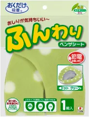 サンコー SANKO 消臭ふんわりベンザシート ドット グリーン 衛生用品 清掃用品 掃除用具 衛生的 トイレ 便座シート 立毛加工 吸着加工 O 型 U 型 洗浄暖房タイプ  KC72 GR