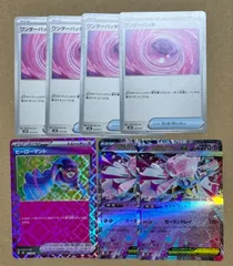 2026年最新】wonder patchの人気アイテム - メルカリ