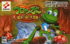 2026年最新】フロッガー ゲームの人気アイテム - メルカリ
