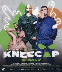 KNEECAP ニーキャップ('24英/アイルランド) デカ字幕 日本市場DVD