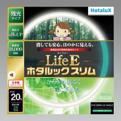 36個セットホタルクスLifeEホタルックスリム FHC20ED-LE-SHG2 - メルカリ