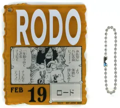 【中古】キーホルダー FEB19.ロード アクリルブロックチャーム 「一番くじ ワンピース ONE PIECE BASE SHOP くじ 366DAYS OF BIRTHDAYS(1～3月)」 アクリルブロックチャーム賞