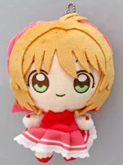 カードキャプターさくら 木之本桜 ぬいぐるみ マスコット ツリー