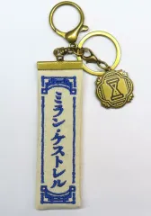 【中古】キーホルダー ミラン・ケストレル 刺繍タグチャーム 「バーチャルYouTuber にじさんじ 中華絵巻」