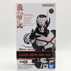 2026年最新】SHFiguarts仮面ライダーアークワンの人気アイテム - メルカリ