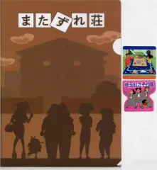 【中古】グッズセット 集合(またずれ荘) クリアファイル＆ステッカー 「一番くじ クレヨンしんちゃん～アニメシーンセレクションだゾ～」 I賞