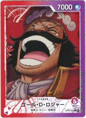 [중고] 아크릴 스탠드 아크릴 패널 골 D 로저 카드 디자인 아크릴 스탠드 [이치 반 쿠지 ONE PIECE 카드 게임] G상