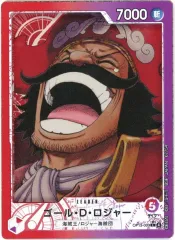 【中古】アクリルスタンド・アクリルパネル ゴール・D・ロジャー カードデザインアクリルスタンド 「一番くじ ONE PIECE カードゲーム」 G賞