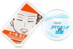 ジャンフェス ダイヤモンドの功罪 アクリルキャラコレクション