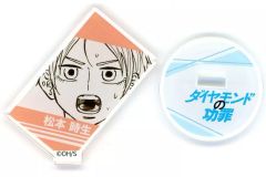 ジャンフェス ダイヤモンドの功罪 アクリルキャラコレクション