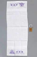 【中古】グッズセット 東堂庵のお風呂セット 「弱虫ペダル」