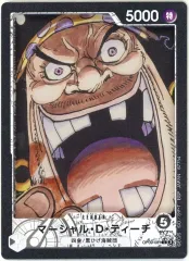 【中古】アクリルスタンド・アクリルパネル マーシャル・D・ティーチ カードデザインアクリルスタンド 「一番くじ ONE PIECE カードゲーム」 G賞