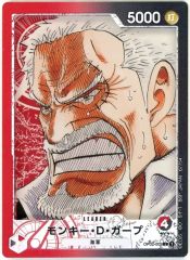[중고] 아크릴 스탠드 아크릴 패널 원숭이 D 가프 카드 디자인 아크릴 스탠드 [이치 반 쿠지 ONE PIECE 카드 게임] G 상