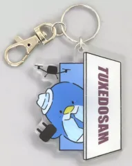 【中古】キーホルダー タキシードサム アクリルキーホルダー はぴだんぶい ハピネスエージェントデザインシリーズ 「サンリオキャラクターズ」