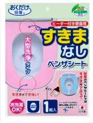 サンコー SANKO 消臭すきまなしベンザシート ピンク 衛生用品  KD66 PI