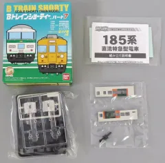 【中古】鉄道模型 185系 新踊り子色 サロ185 「Bトレインショーティー パート7」 [0124039]のサムネイル