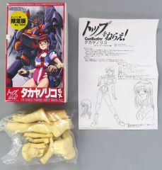牧原アリーナ わくわく7 ガレージキット フィギュア - メルカリ