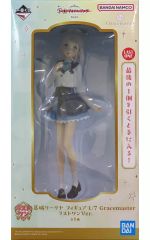 [중고] 피규어 카츠라기 리리아 라스트원 Ver