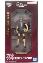 北信介 一番くじフィギュア キーホルダー付 2026年最新】ハイキュー くじ 北の人気アイテム - メルカリ
