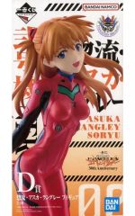 エヴァンゲリオン 30周年記念一番くじ D賞 惣流・アスカ・ラングレー