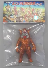 【中古】フィギュア メフィラス星人(メタリックver.) 「ウルトラマン」 円谷プロ ミニソフビ怪獣倉庫シリーズ arktz＆DBA限定