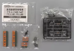 【中古】鉄道模型 【シークレット】 クモニ83800 湘南色 「Bトレインショーティー JR西日本スペシャルパート3」のサムネイル
