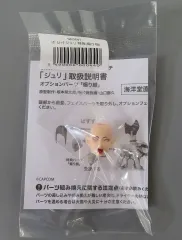 【中古】フィギュア [単品] 煽り顔 「アメイジング・ヤマグチ ジュリ ストリートファイター6」 海洋堂直営店限定特典