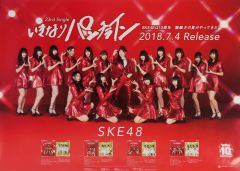 Item thumbnail for item a70179f5-ed81-4699-865d-ce289a9040db