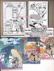 ☆絶版/特典付き [長田佳巳] ばもら! ３巻 ☆絶版/特典付き [長田佳巳] ばもら! 3巻 - メルカリ