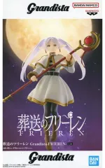 【中古】フィギュア フリーレン 「葬送のフリーレン」 Grandista-FRIEREN-