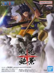 【中古】フィギュア モンキー・D・ルフィ 「ワンピース」 戦光絶景-MONKEY.D.LUFFY GEAR4-