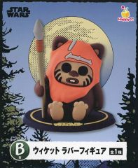 [중고] 피겨 위켓 [Happy 복권 스타 워즈 [EWOKS]] B상 러버 피규어