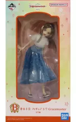 【中古】フィギュア 倉本千奈 「一番くじ 学園アイドルマスター Part4」 1/7 Gracemaster B賞 フィギュア