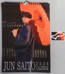 齋藤璃佑 2025 カレンダー - メルカリ