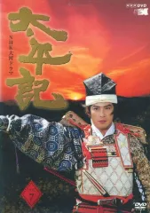 【全巻セット】NHK大河ドラマ 太平記 全巻 DVD DVD NHK 大河ドラマ 太平記 全巻セット｜Yahoo!フリマ（旧PayPayフリマ）