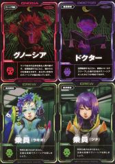グノーシア 人狼カード dvd 6巻 レムナン オトメ GNOSIA - メルカリ