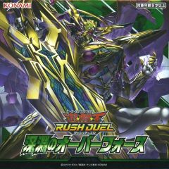 新品未開封】遊戯王ラッシュデュエル 深淵のオーバーフォース