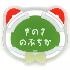 PSYCHO-PASS サイコパス 宜野座伸元 缶バッジ マグネット 狡噛 常守
