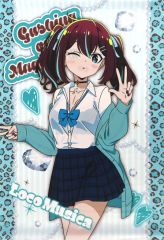 魔法少女にあこがれて ロコムジカ 特典 めくれるタペストリー - メルカリ