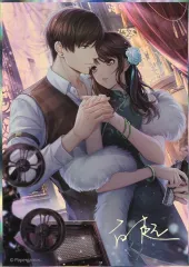 【中古】紙製品 ハク 流金歳月シリーズ 色紙 「恋とプロデューサー～EVOL×LOVE～ 人間王国シリーズ 色紙」