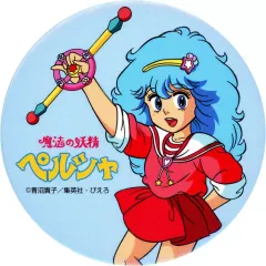 【中古】バッジ・ピンズ 速水ペルシャ(ステッキ) 缶バッジ 「魔法の妖精ペルシャ」のサムネイル