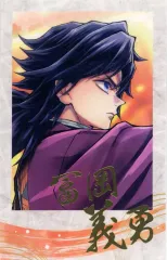 【中古】キャラカード 冨岡義勇 『繋ぐ』チェキ風ブロマイド 「劇場版 鬼滅の刃 無限城編 炭治郎と義勇 WEBSHOPくじ」 D賞 C106グッズ