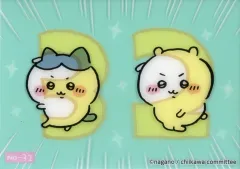 【中古】キャラカード ちいかわ＆ハチワレ(32) 「ちいかわ なんか小さくてかわいいやつ クリアカードコレクション」